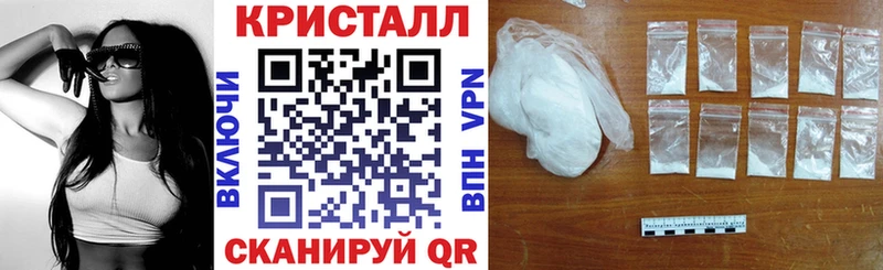 мега ссылка  Воскресенск  Амфетамин Premium  закладка 
