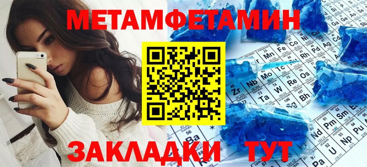Воскресенск  АМФ  Вход с VPN  Amphetamine Розовый 