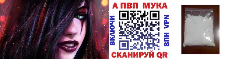 Alpha PVP СК  Воскресенск 