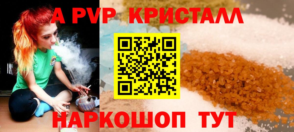 Конопля  Воскресенск  Каннабис  МЕФ   Лсд 25  Кетамин  ГАШ  Героин  КОКАИН  Вход с VPN 