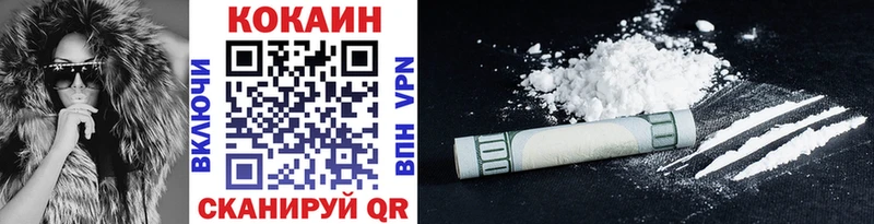 Cocaine Эквадор  Воскресенск 