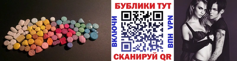 нарко площадка телеграм  где найти   Воскресенск  Экстази TESLA 