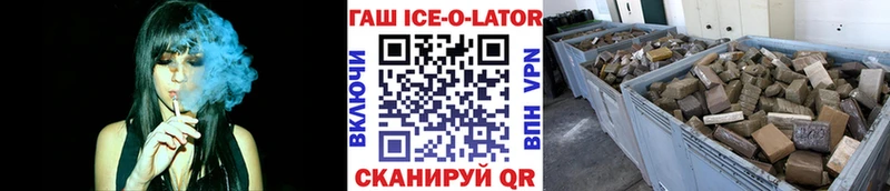 ГАШ гашик  дарнет шоп  Воскресенск 