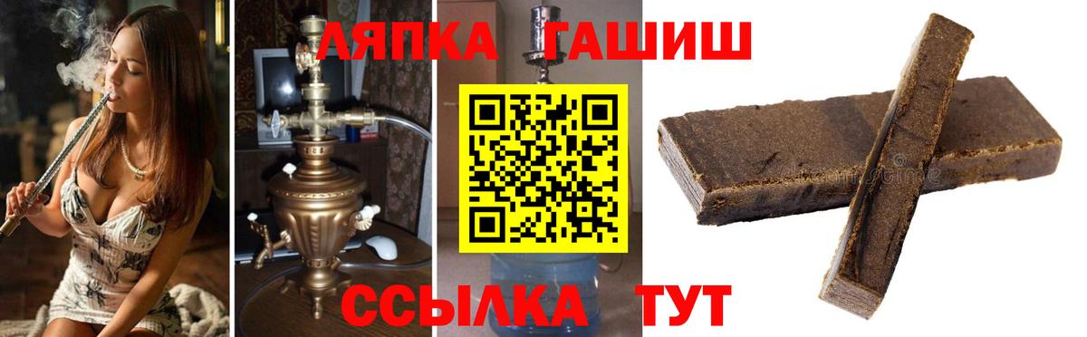 Гашиш VHQ  Гашиш 40% ТГК  Вход с VPN  Воскресенск 