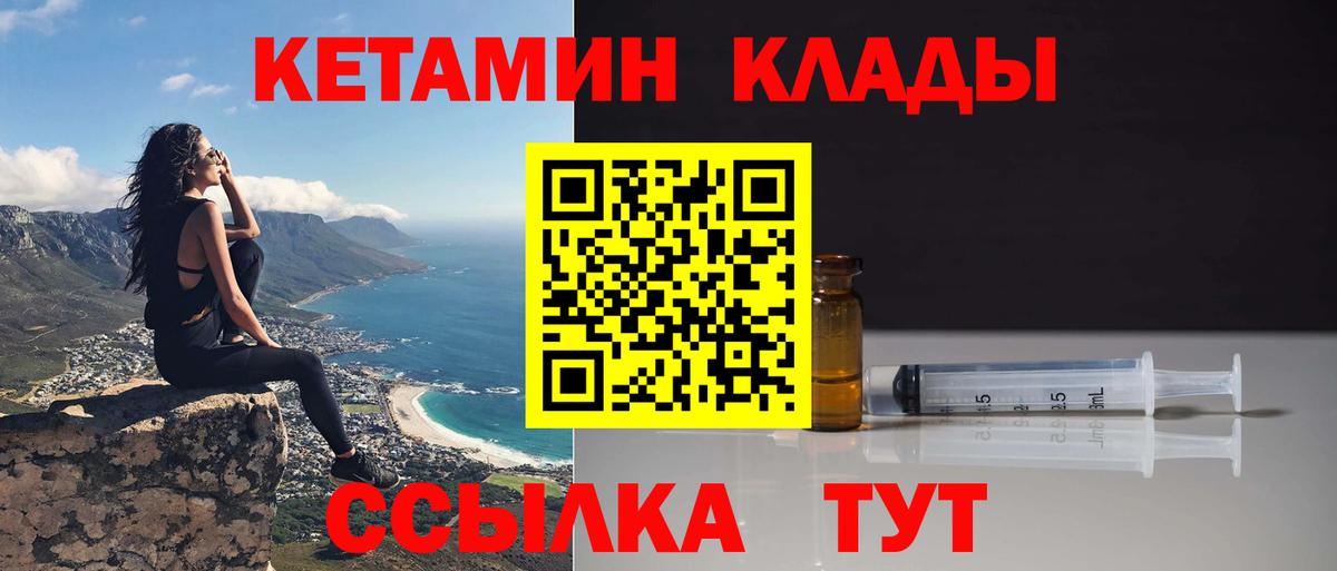 Воскресенск  КЕТАМИН ketamine  дарк нет какой сайт  Кетамин ketamine  Вход с VPN 