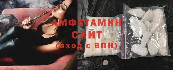 прущие грибы Белая Калитва
