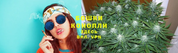 марихуана Балахна