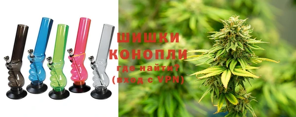 бутират Богородск