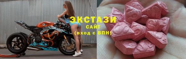 бутират Богородск