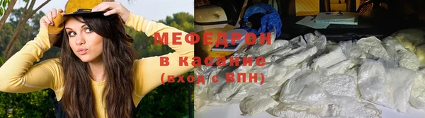 бутират Богородск