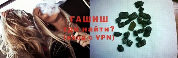 бутират Богородск
