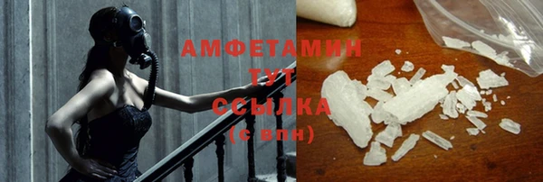 бутират Богородск