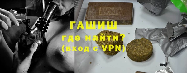 бутират Богородск