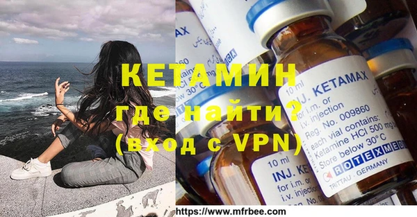 бутират Богородск