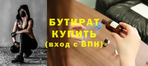 прущие грибы Бежецк