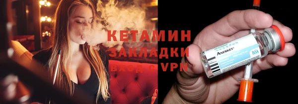 марихуана Белая Холуница