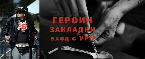 бутират Богородск