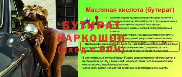 альфа пвп VHQ Бородино