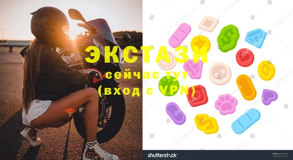 круглые Богородицк