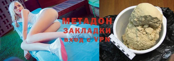 бутират Богородск