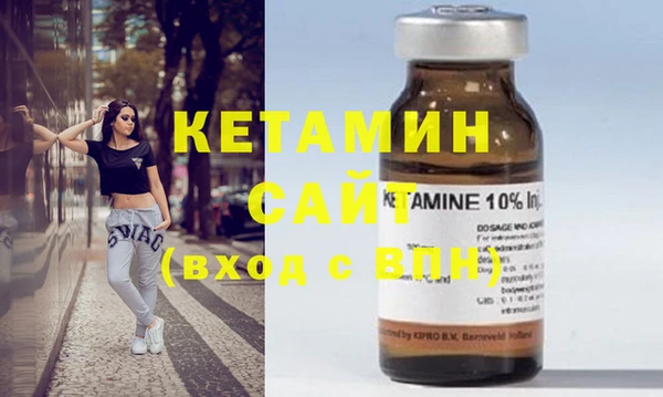 бутират Богородск