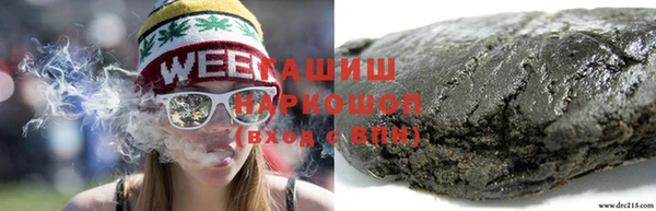 бутират Богородск