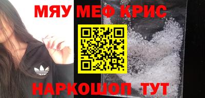 первитин Апшеронск