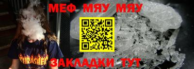 MESCALINE Апрелевка