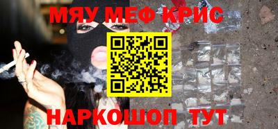 первитин Апшеронск
