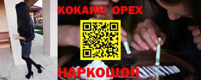дживик Аргун