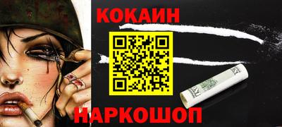 дживик Аргун