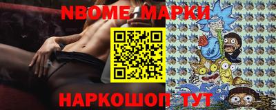 MESCALINE Апрелевка
