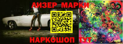 MESCALINE Апрелевка