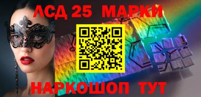 MESCALINE Апрелевка