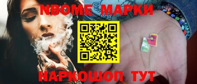 первитин Апшеронск