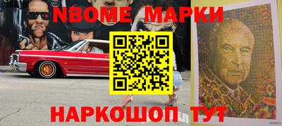 первитин Апшеронск