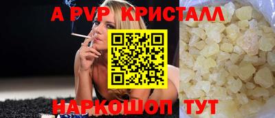 MESCALINE Апрелевка