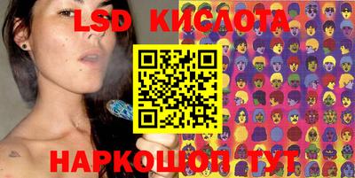 первитин Апшеронск