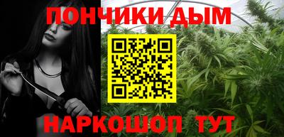 первитин Апшеронск