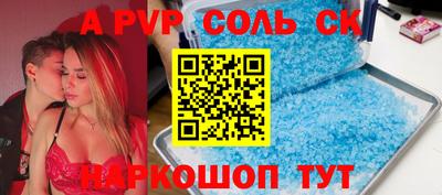 дживик Аргун