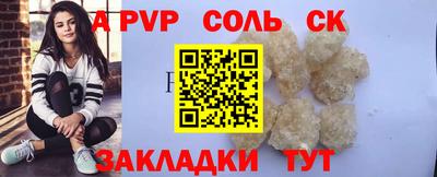 дживик Аргун
