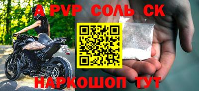 первитин Апшеронск