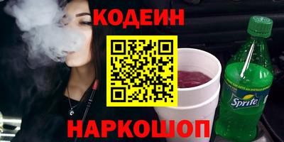 первитин Апшеронск