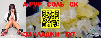 дживик Аргун