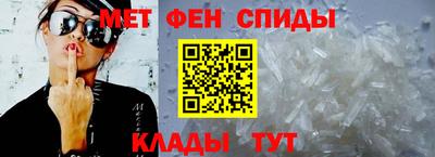 первитин Апшеронск
