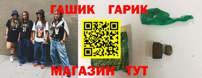 дживик Аргун