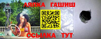 марки nbome Кумертау