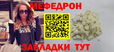 первитин Апшеронск