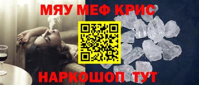 MESCALINE Апрелевка