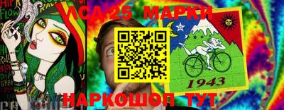 MESCALINE Апрелевка